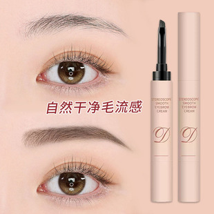 正品美茜儿眉膏防水持久不易脱色染眉野生眉笔灰棕色黑色自然立体