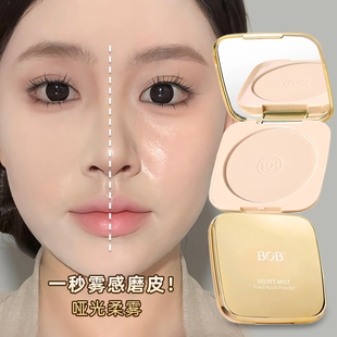 粉饼定妆控油持久不易脱妆干皮油皮上妆补妆哑光柔焦遮瑕送粉扑女