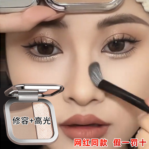 新手轻松修小翘鼻！格蒙修容盘！