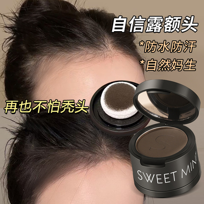 大方自信露额头再也不怕秃头了