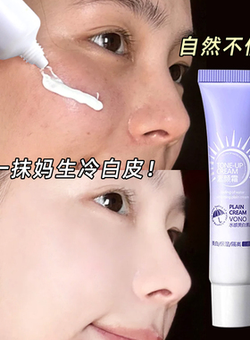 全身可用！早八必入素颜提亮神器