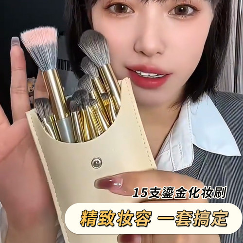 新手必入！一套搞定全脸妆容