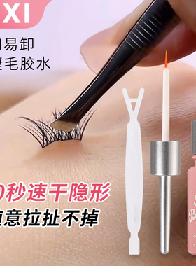 高粘合力隐形无痕温和易卸