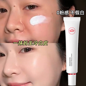 素颜霜脸部隔离提亮肤色毛孔隐形妆前乳保湿 学生党遮瑕持久懒人霜