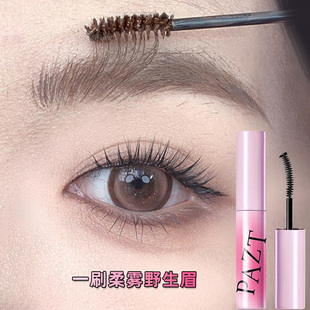 粉棕色染眉膏浅色眉毛刷持久自然分明绒雾野生眉毛定型新手初学者
