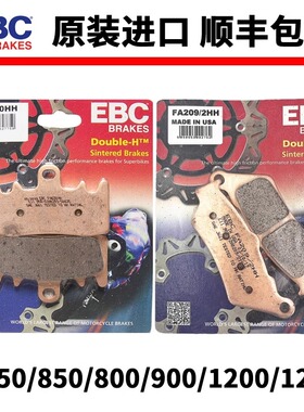 EBC刹车片适用宝马F750/850/F800/900R/1200/1250GS/ADV水鸟拿铁