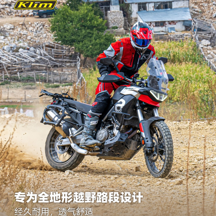 美国KLIM达喀尔DAKAR越野摩托车骑行服林道越野拉力耐力赛外靴裤