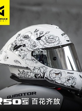 新款摩雷士R50SPRO摩托车头盔男女机车四季通用全盔木南联名现货