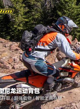 KLIM背包钠氪含水袋摩托车骑士骑行户外包可拆卸工具袋分区收纳