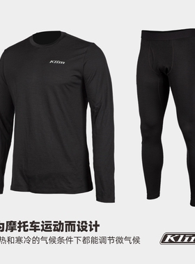 Klim Teton Merion Wool Ls 提顿美利奴羊毛保暖内衣中层套装