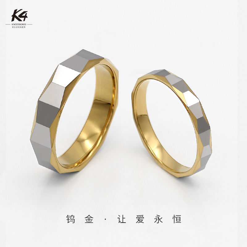 不掉色无划痕钨金K4情侣戒指