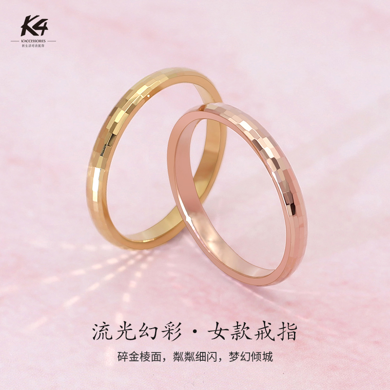 戒指K4钨金不掉色轻奢精致小众女