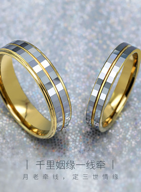 钨金情侣戒指不掉色无划痕抗氧化