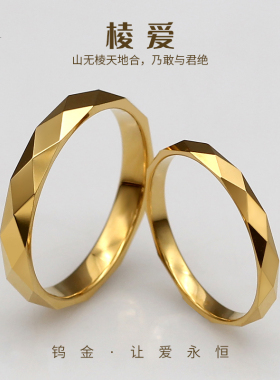 K金情侣戒指尾戒闭口窄版情侣款