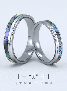 情侣对戒情侣款闭口免费刻字