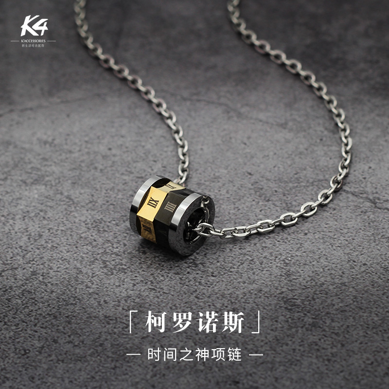 K4男士旋转罗马数字潮流吊坠