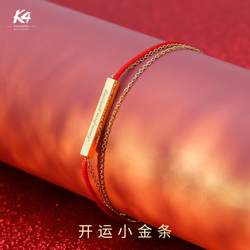 K4钨金首饰手链女红绳