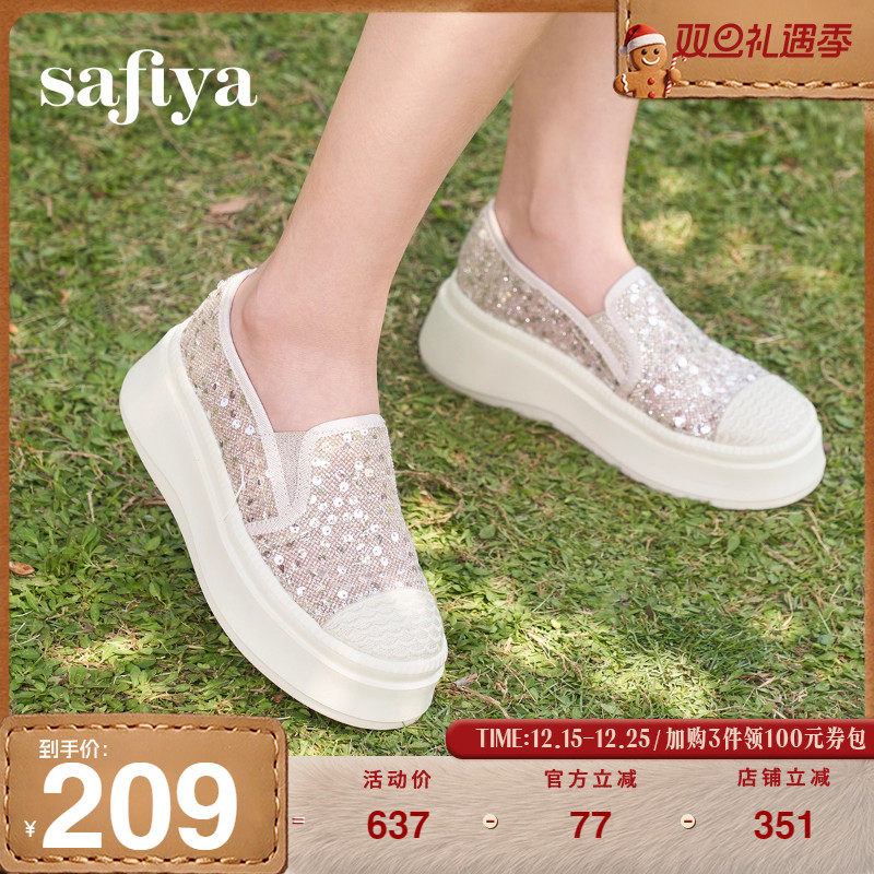 索菲娅透气亮片蕾丝厚底渔夫鞋