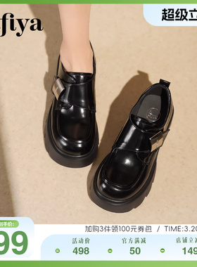Safiya/索菲娅秋季新品时尚英伦厚底增高粗跟百搭深口小皮鞋