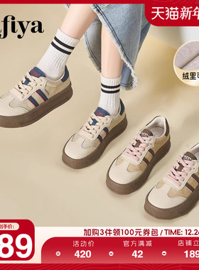 Safiya索菲娅春秋新款复古透气百搭轻便休闲厚底德训鞋女款运动鞋