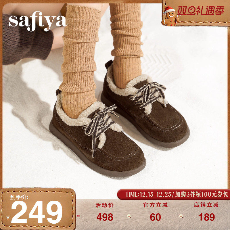 Safiya/索菲娅2025冬季新品平底加绒保暖全包勃肯鞋雪地靴