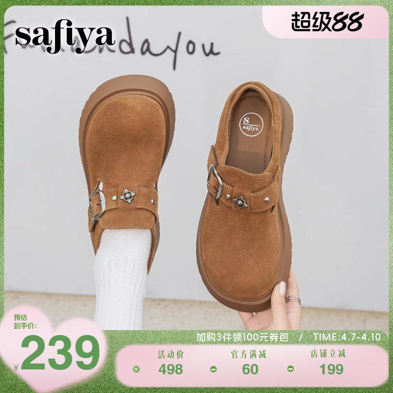 Safiya/索菲娅秋季新品搭扣反绒增高厚底全包休闲通勤勃肯鞋女