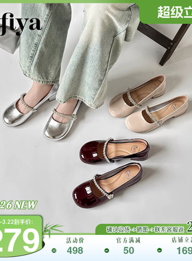 索菲娅2026春季新品法式珍珠水钻漆皮粗跟百搭浅口玛丽珍单鞋