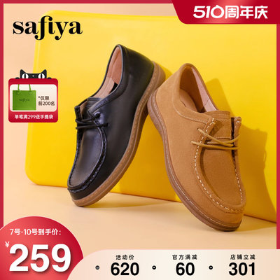 Safiya/索菲娅防滑袋鼠鞋