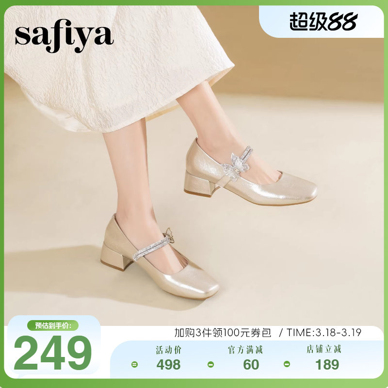 索菲娅2026春季新品法式方头浅口气质水钻蝴蝶结粗跟玛丽珍单鞋女