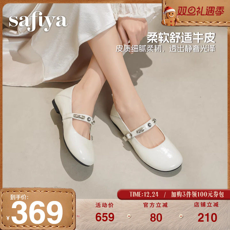 索菲娅2026春季新品法式铆钉平底百搭真皮浅口复古玛丽珍鞋单鞋女