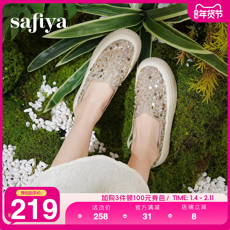 Safiya索菲娅夏网面编织透气单鞋蕾丝亮片休闲厚底渔夫鞋女一脚蹬