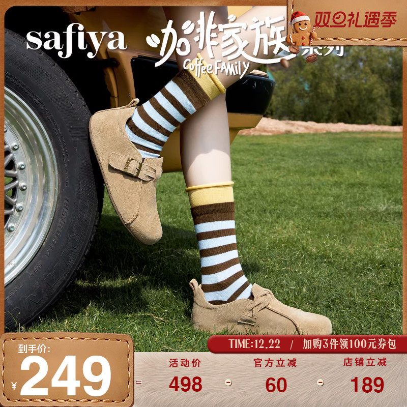 索菲娅软底全包勃肯鞋懒人一脚蹬