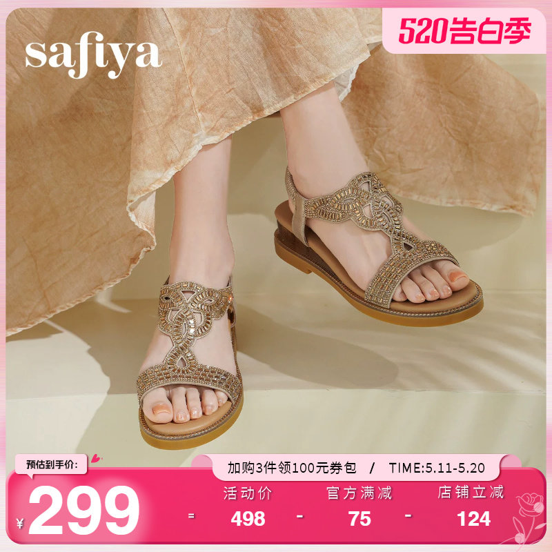 Safiya/索菲娅夏外穿度假镂空水钻休闲坡跟平底配裙子罗马凉鞋