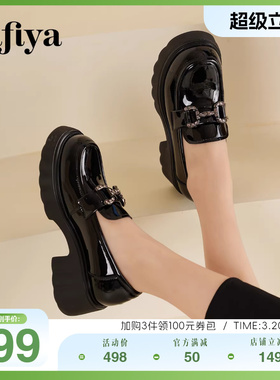Safiya索菲娅新款英伦风粗跟漆皮钻扣小个子水钻厚底增高乐福鞋女