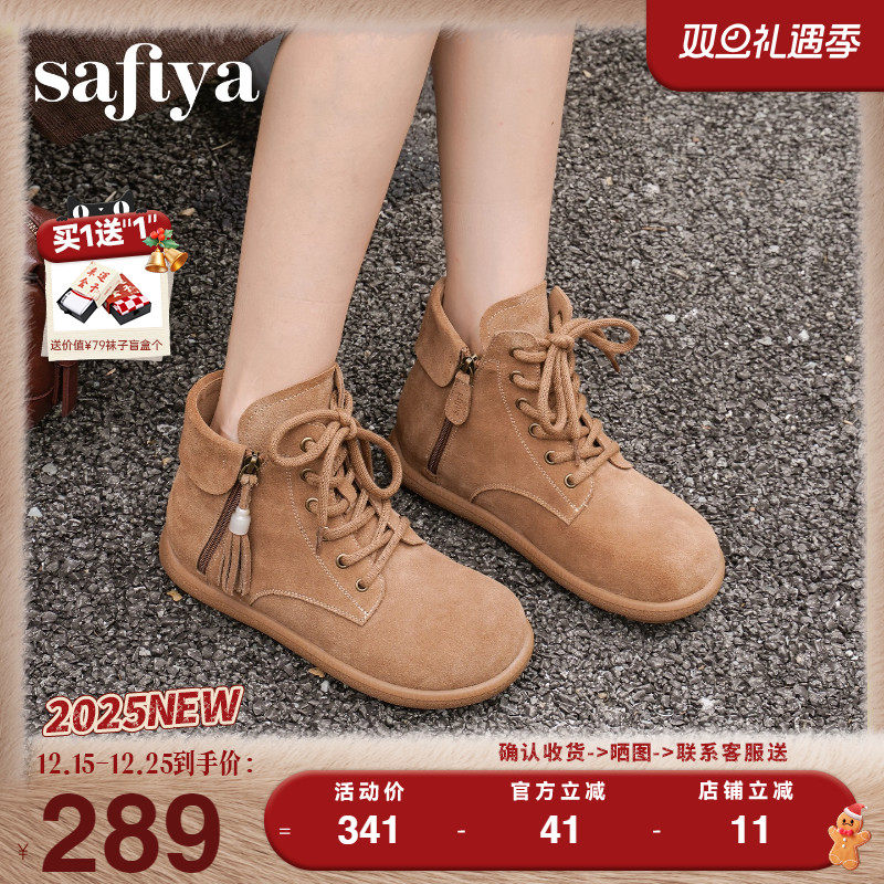 Safiya/索菲娅2025冬季新品游牧风流苏侧拉链系带平底靴子