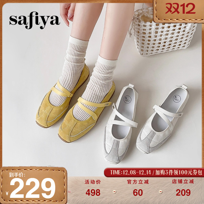 索菲娅魔术贴浅口百搭玛丽珍单鞋