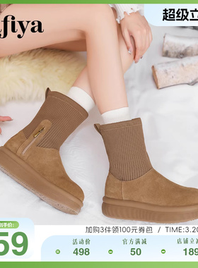 Safiya/索菲娅冬季加绒加厚显腿瘦短靴弹力袜筒厚底雪地靴女