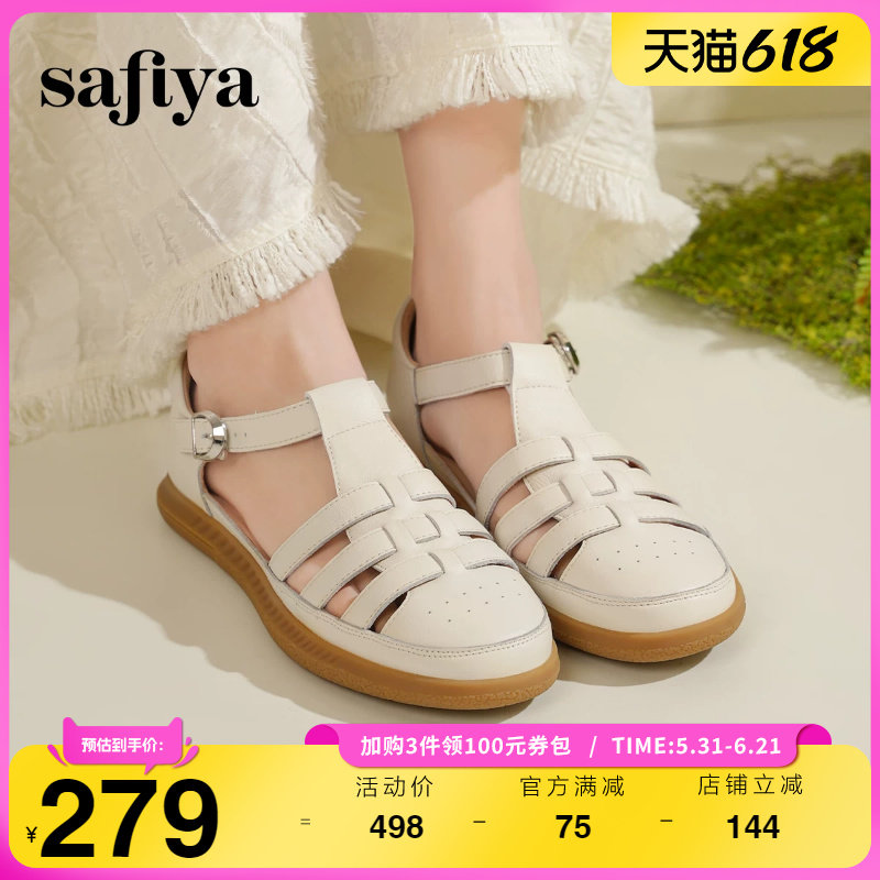 Safiya/索菲娅夏季镂空编织透气百搭懒人外穿平底包头女士凉鞋