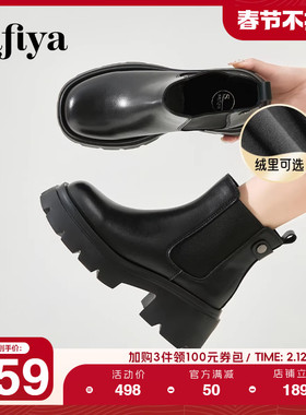 Safiya/索菲娅冬英伦风百搭小个子增高显腿长厚底套筒切尔西短靴