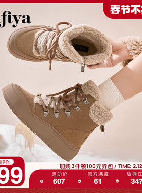 Safiya/索菲娅冬季加绒保暖系带时尚休闲百搭厚底户外休闲雪地靴