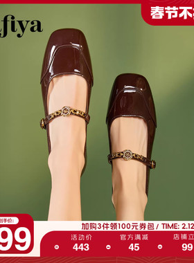 Safiya索菲娅法式方头一字带浅口通勤平底红色玛丽珍单鞋女小皮鞋