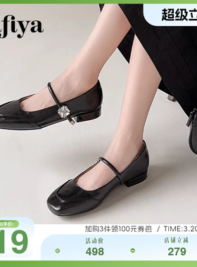 Safiya/索菲娅秋季新品法式方头时尚低跟通勤浅口玛丽珍单鞋