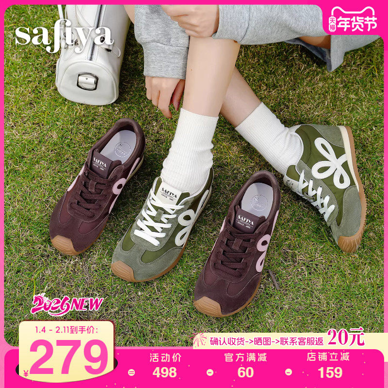 索菲娅2026春季新品内增高系带可露丽百搭户外休闲鞋阿甘鞋
