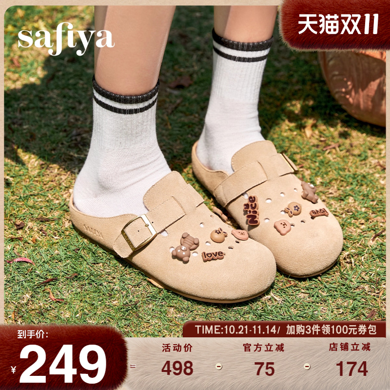 索菲娅包头勃肯洞洞鞋