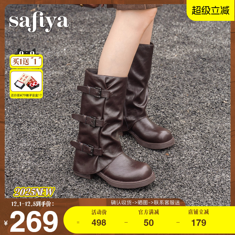 索菲娅2025冬季新品中筒裤管靴