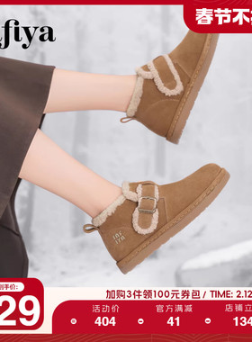 Safiya/索菲娅冬季复古加绒保暖防滑短筒百搭平底羊羔毛雪地靴