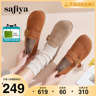 Safiya 时尚 索菲娅2024春新款 休闲复古勃肯鞋 一脚蹬两穿软底单鞋