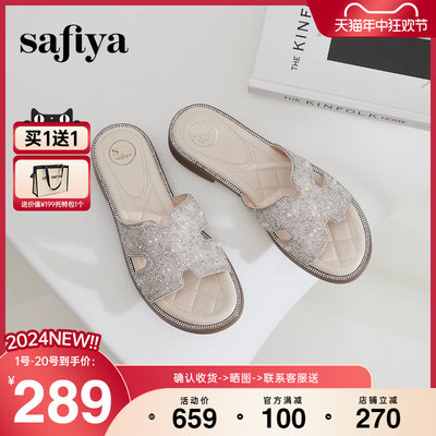 Safiya/索菲娅一字拖鞋