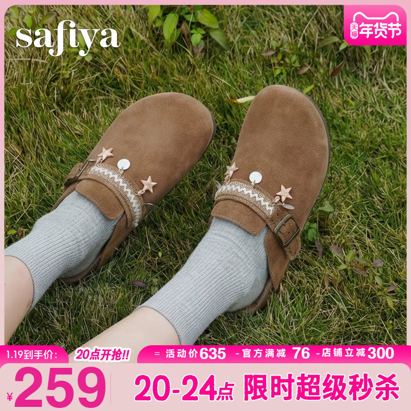 索菲娅2026春季新品民族风包头百搭休闲懒人舒软包头勃肯鞋半拖女,女鞋,包头拖,淘宝优惠券,粉丝福利购,淘宝优惠卷