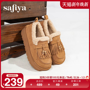 流苏一脚蹬加绒毛毛鞋 新品 厚底雪地靴女 索菲娅2025年冬季 Safiya